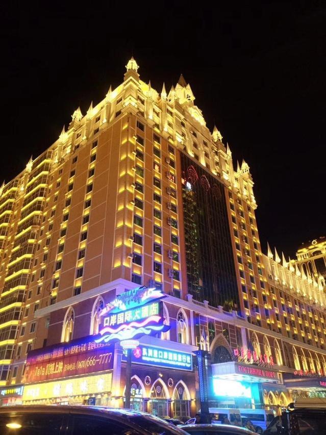 Manzhouli Port International Hotel Exterior photo